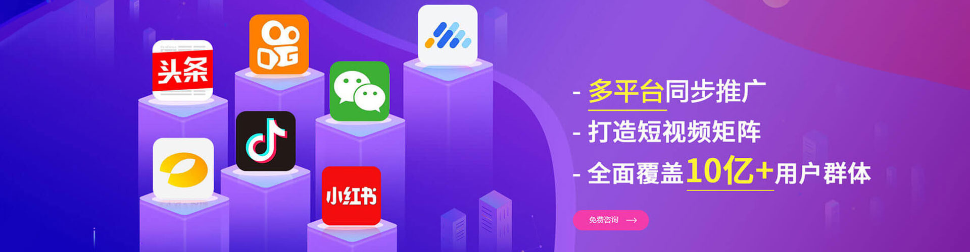 巴林左旗信息流优化师